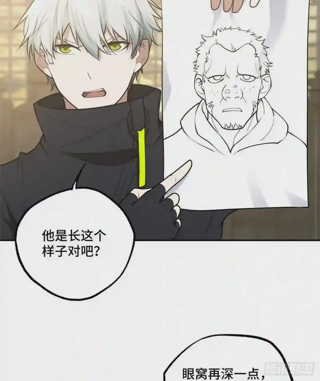 037 斩草除根