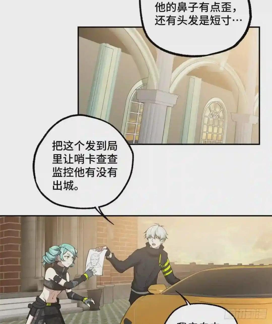 037 斩草除根