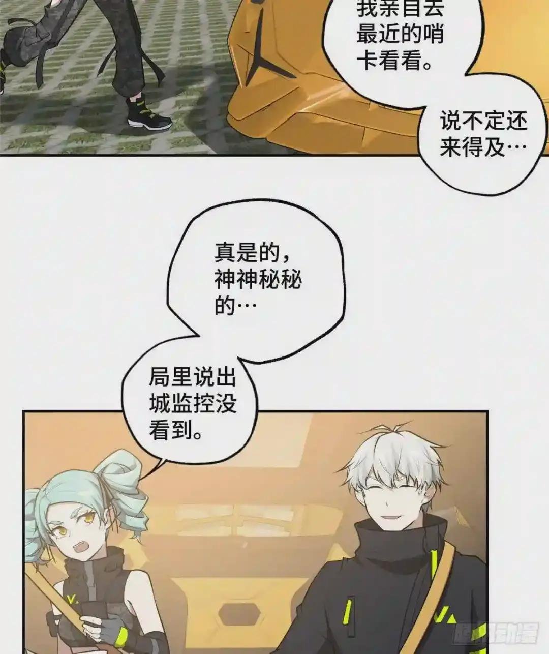 037 斩草除根