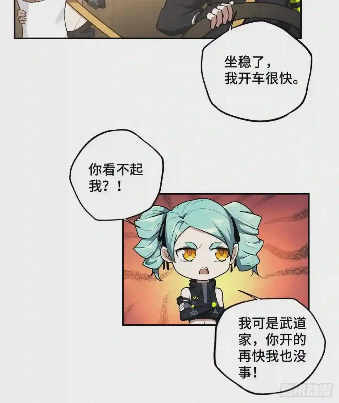 037 斩草除根