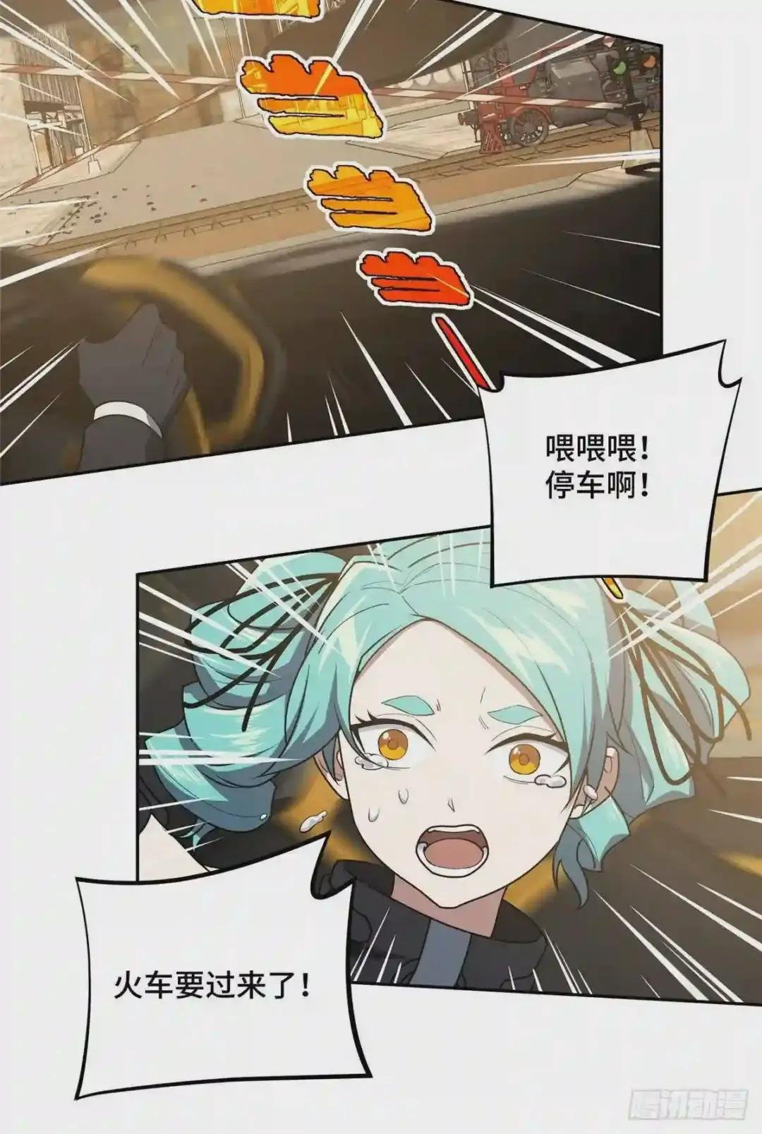 037 斩草除根