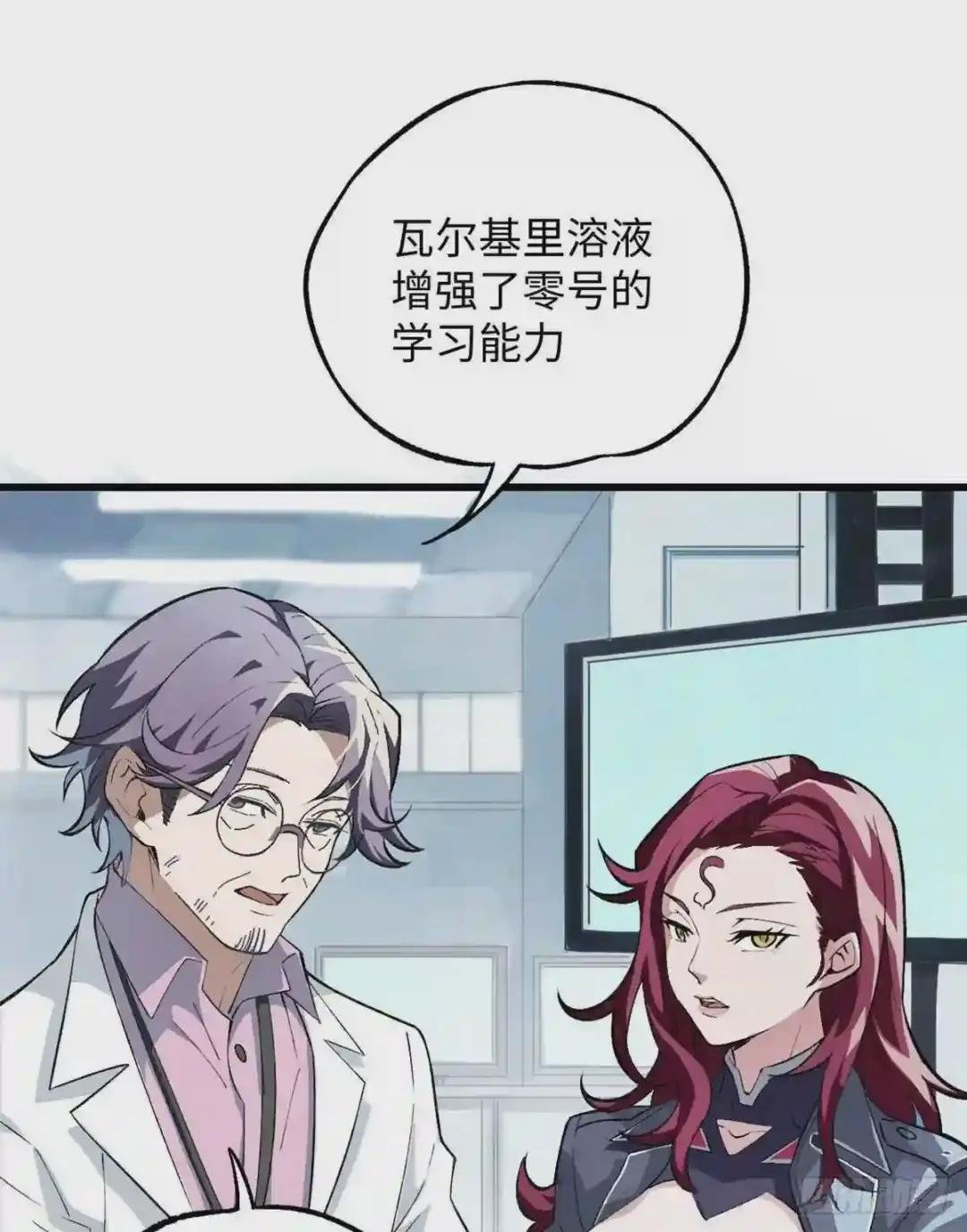 02 香艳的试探