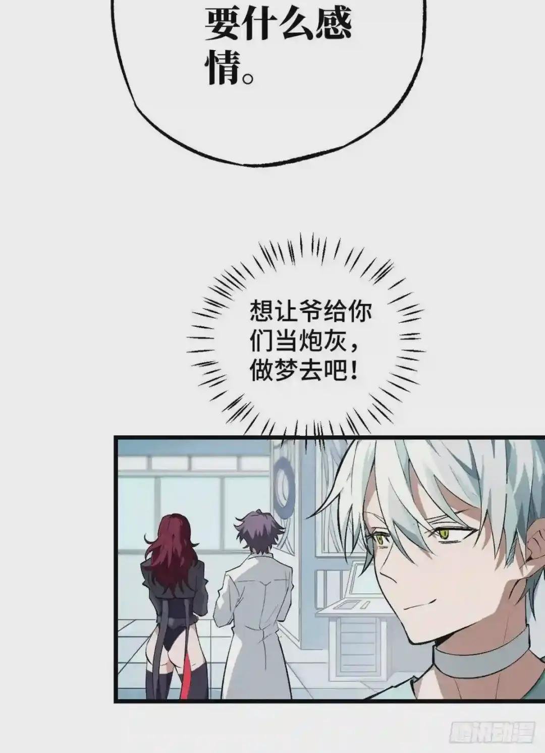 02 香艳的试探