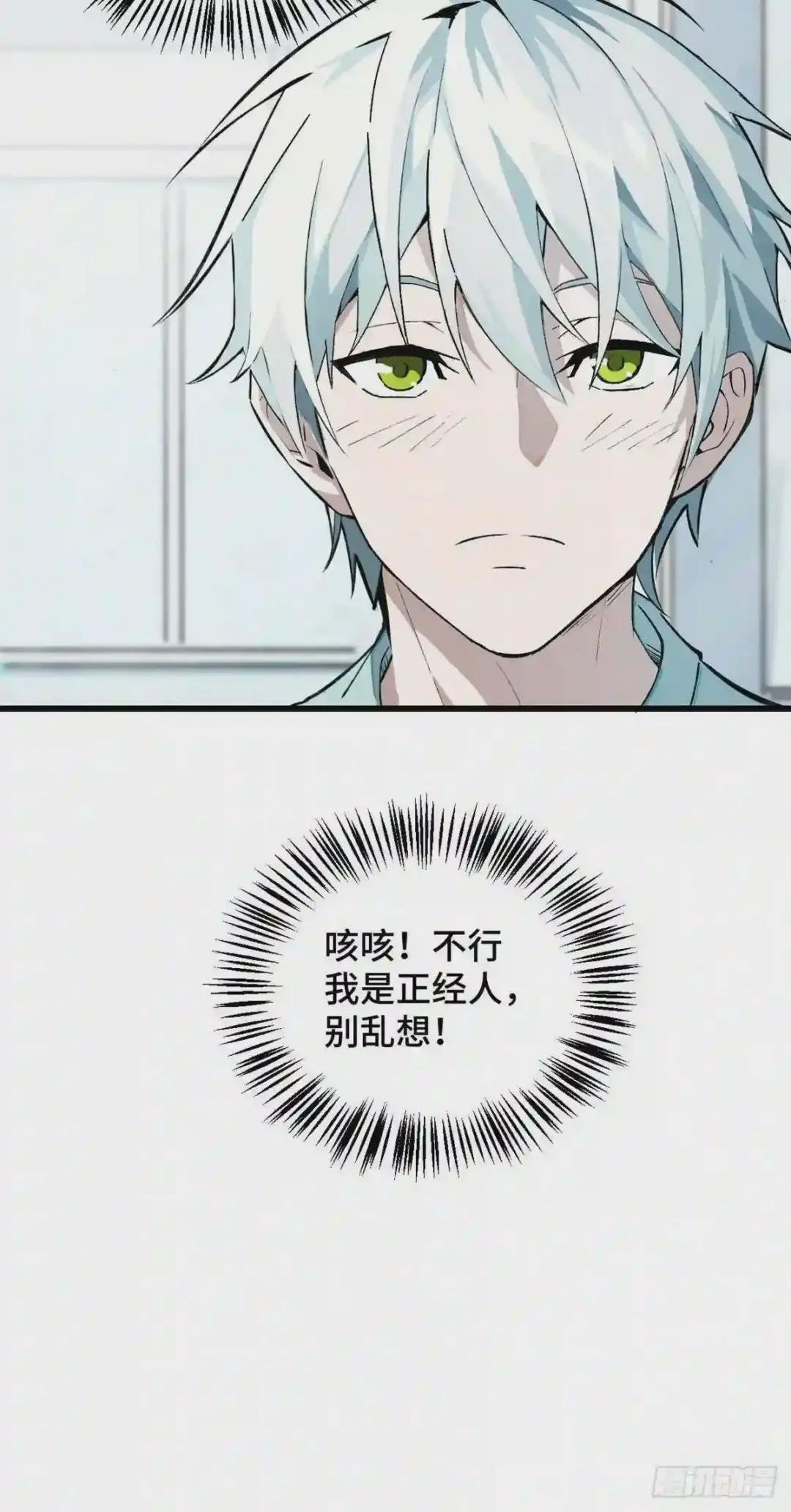 02 香艳的试探