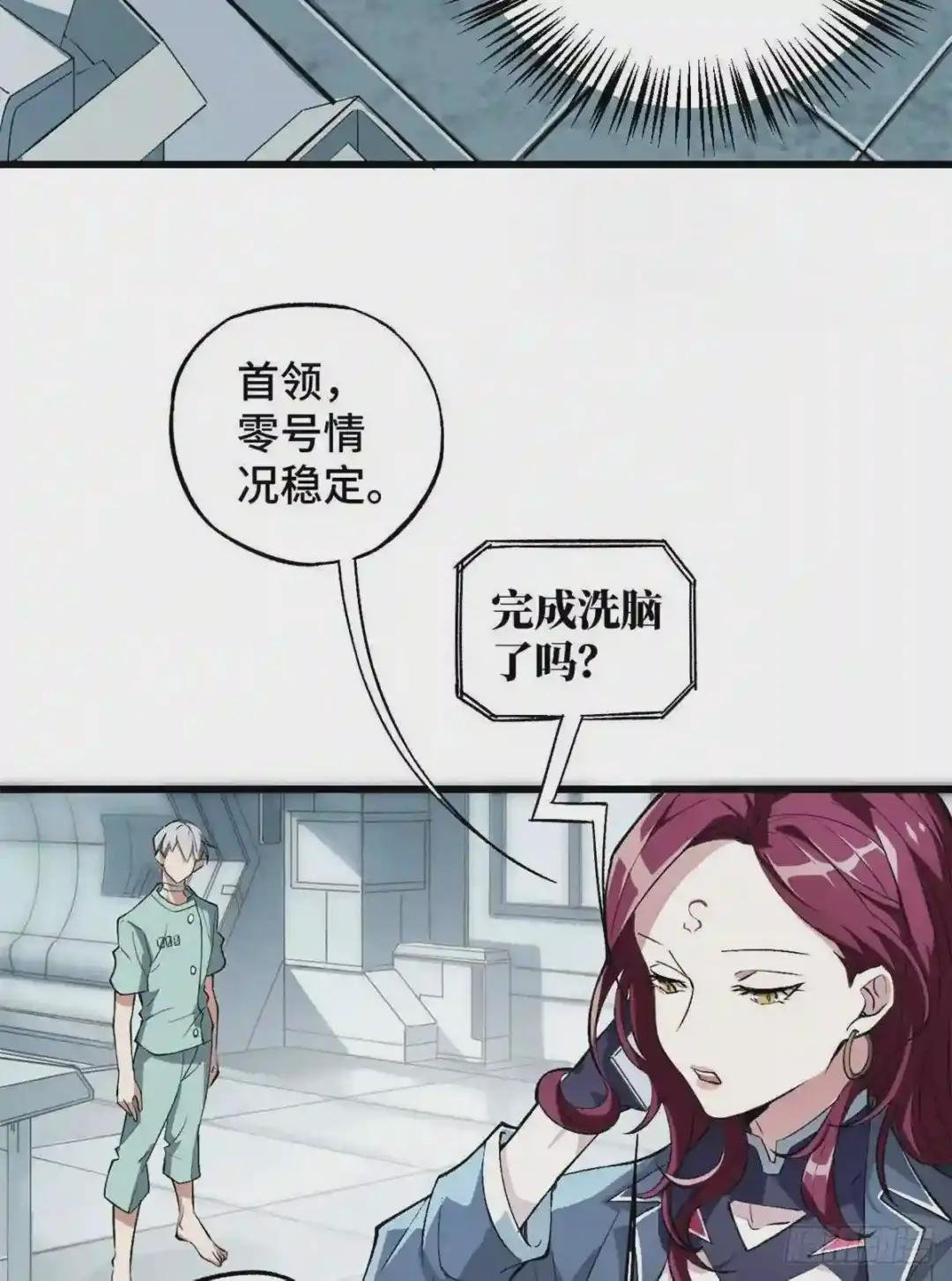 02 香艳的试探