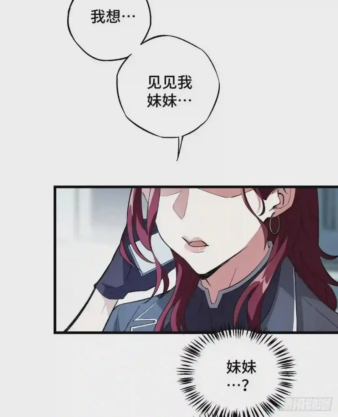 02 香艳的试探