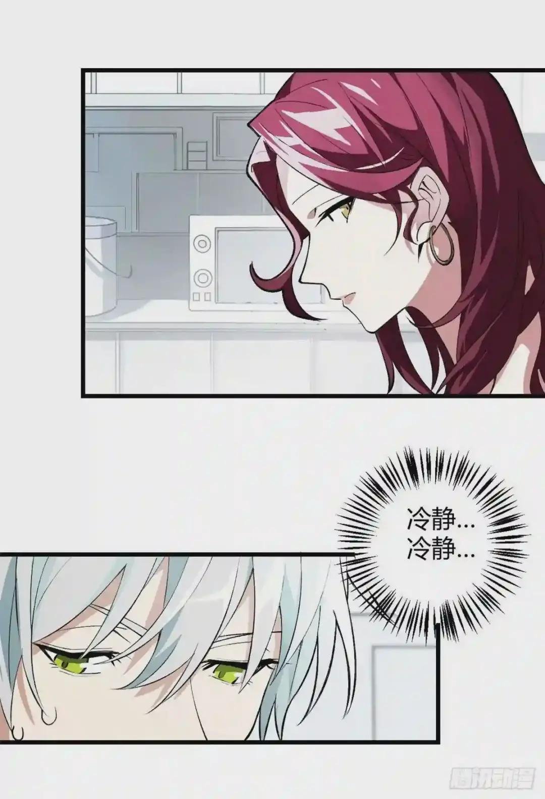 02 香艳的试探