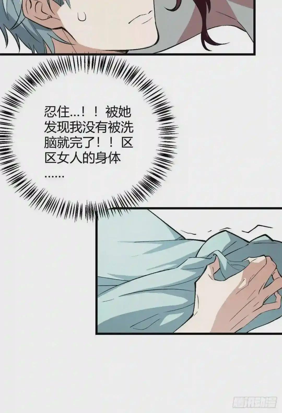 02 香艳的试探