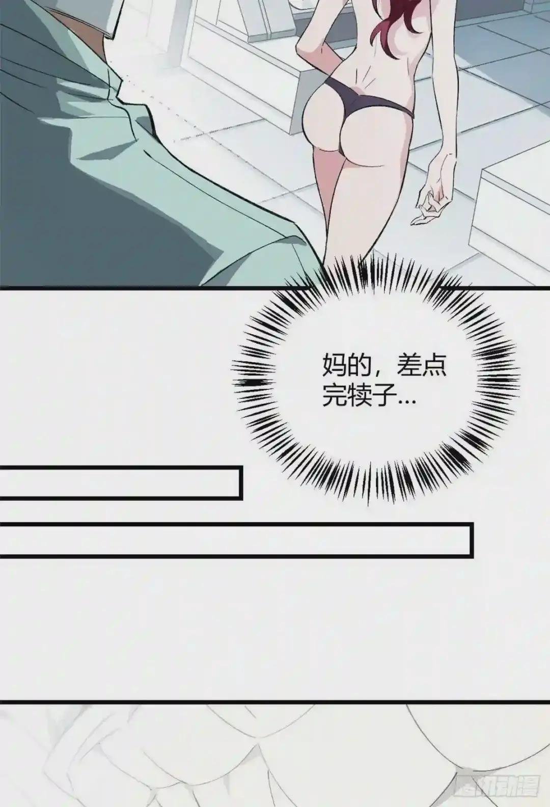 02 香艳的试探