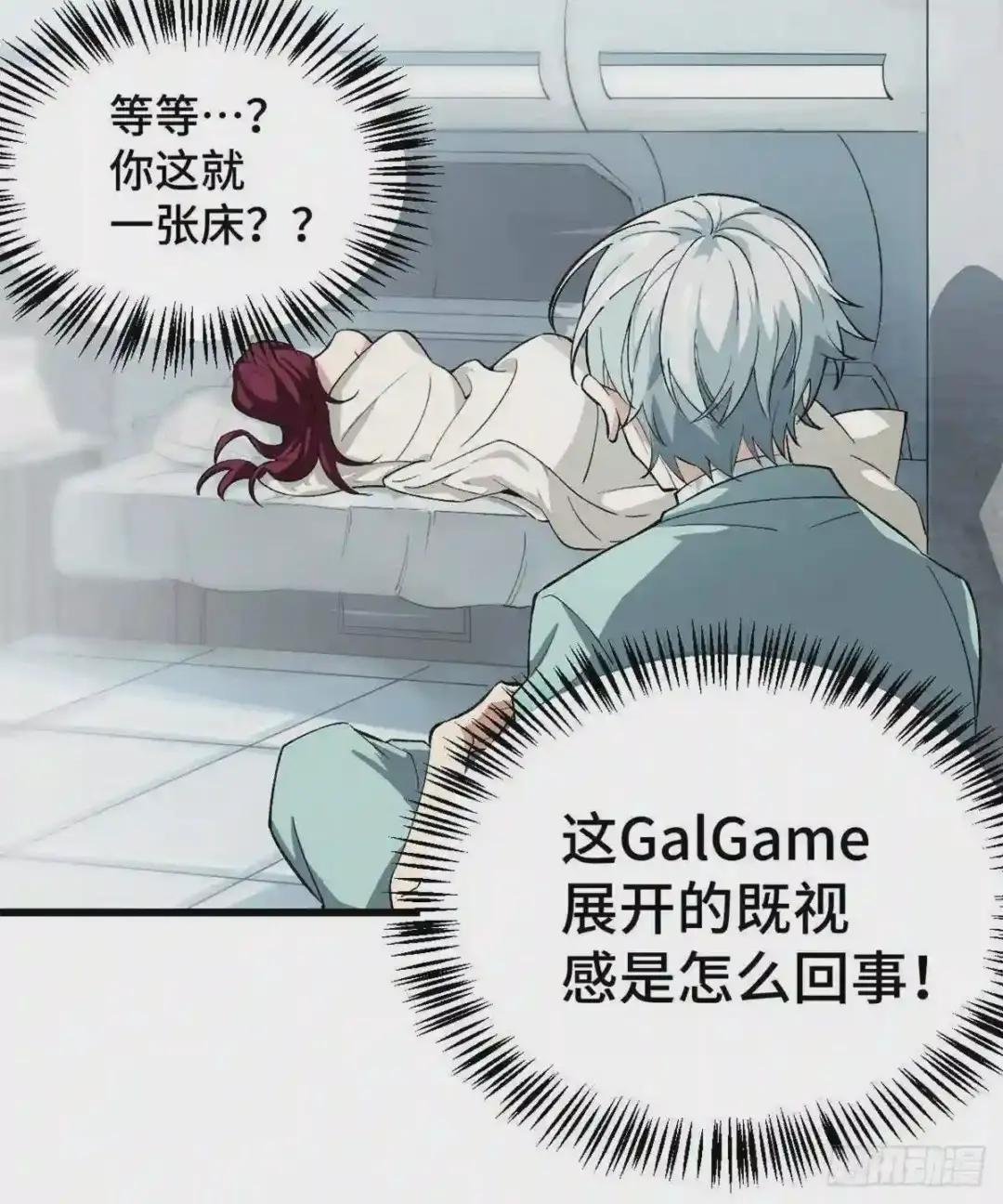 02 香艳的试探