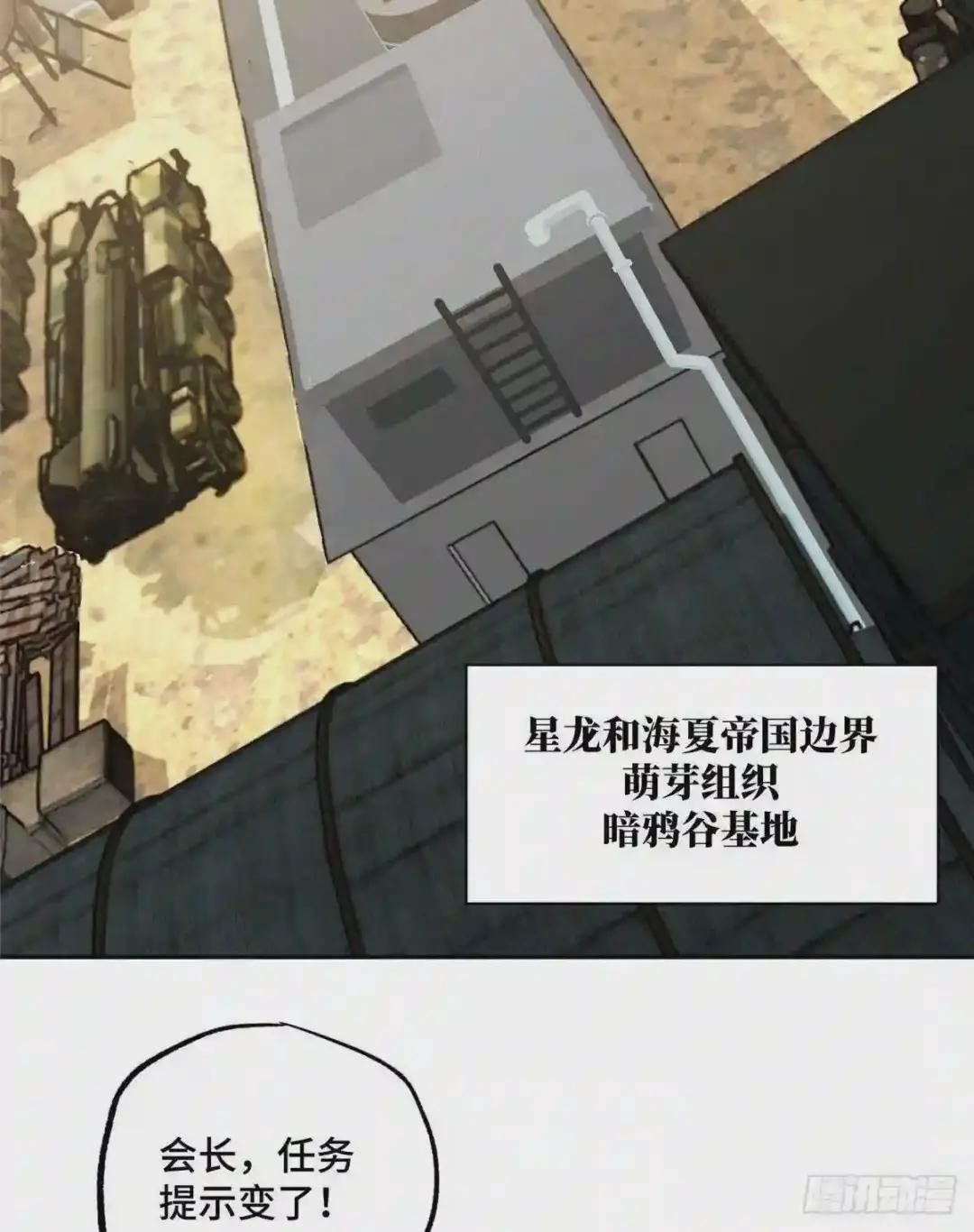 038 内测结束