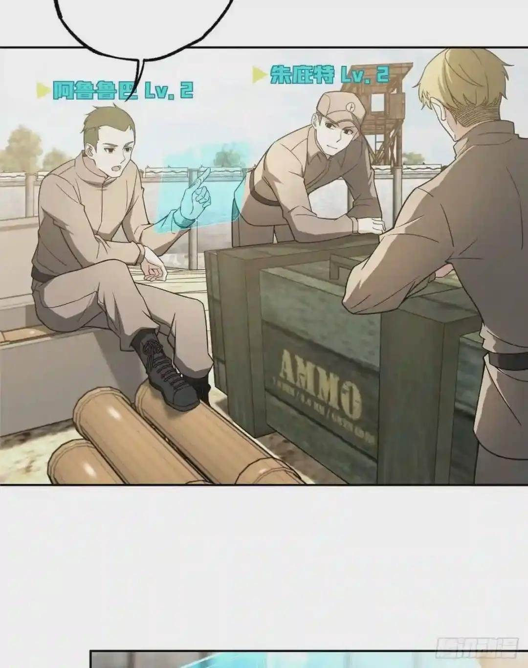 038 内测结束