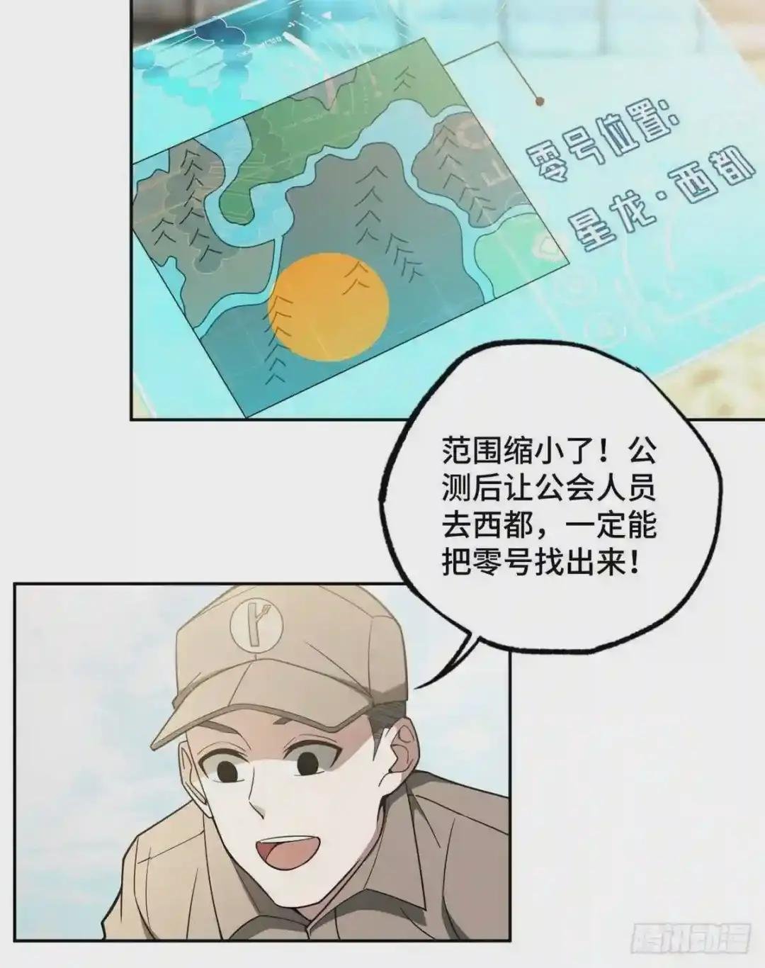 038 内测结束
