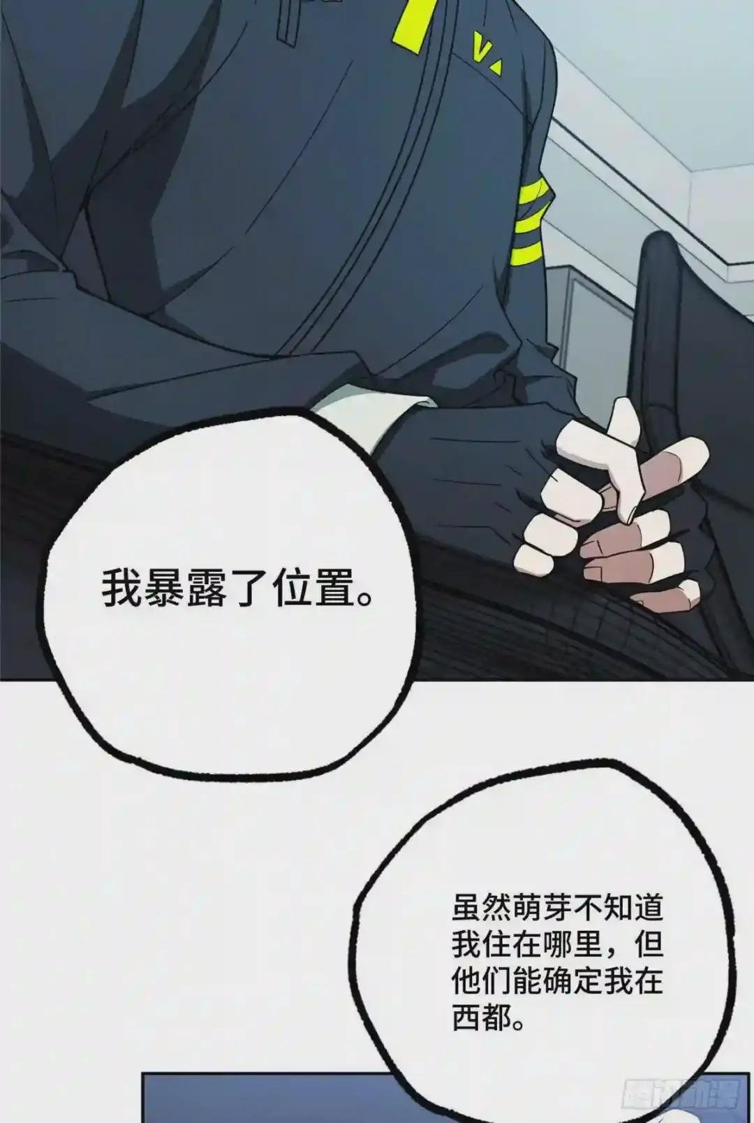 038 内测结束