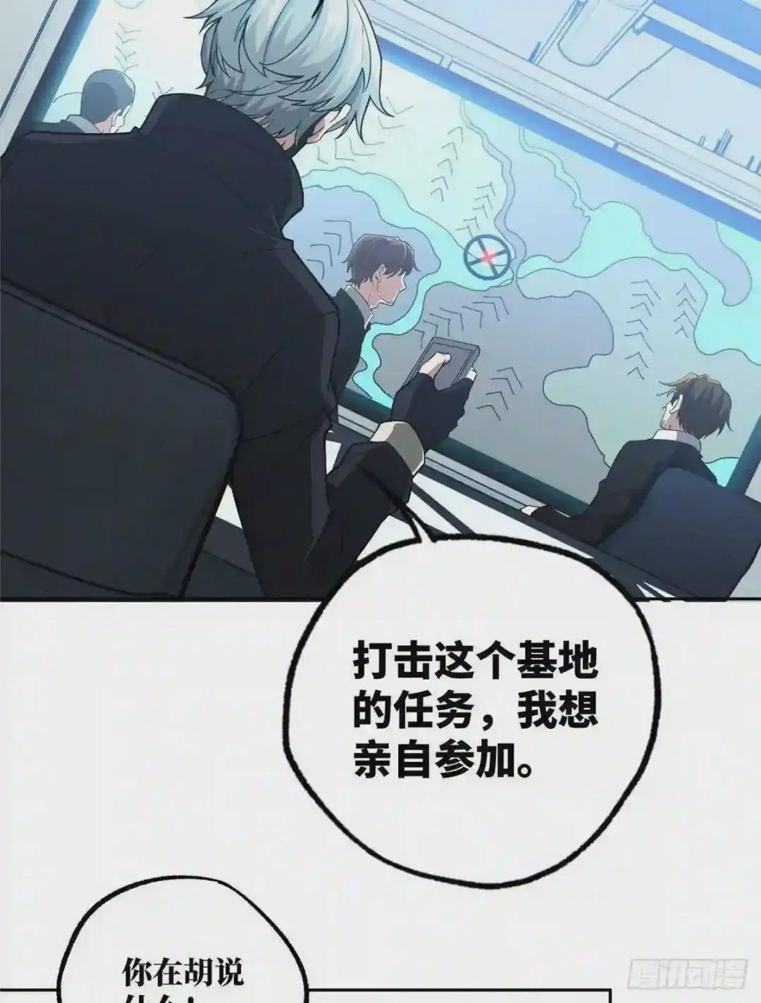 038 内测结束