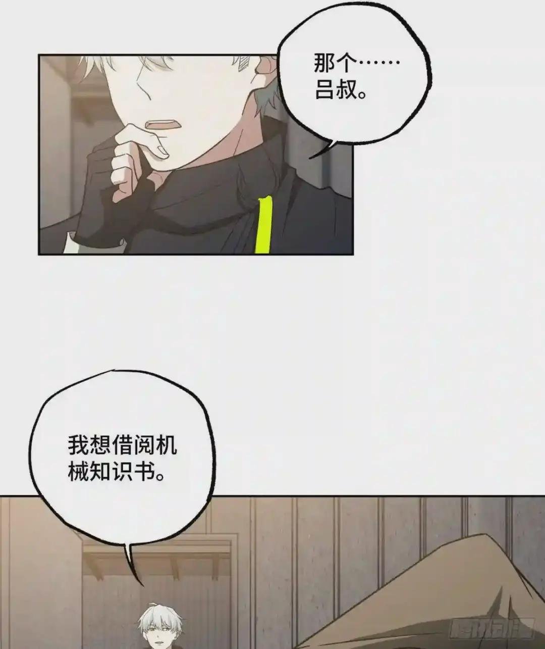 038 内测结束