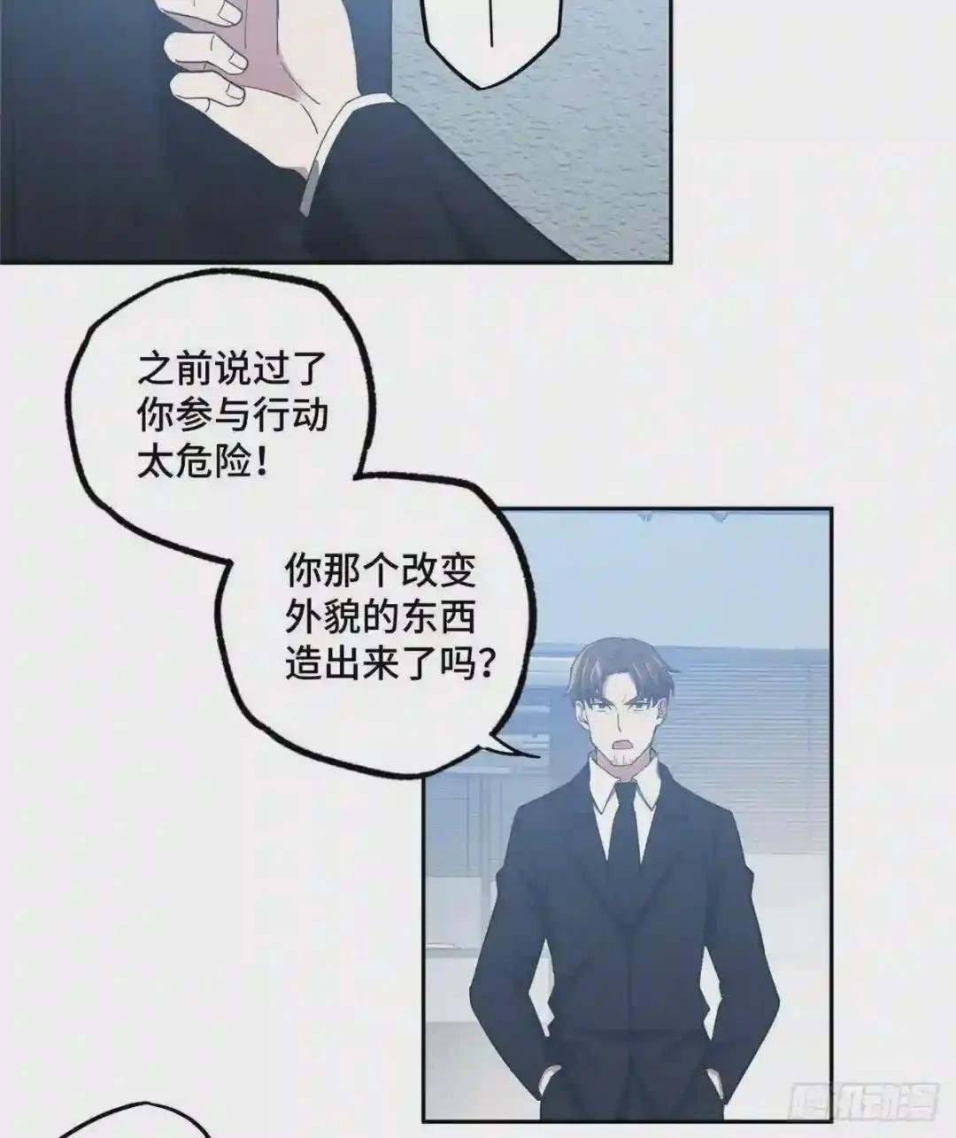 39 重装上阵