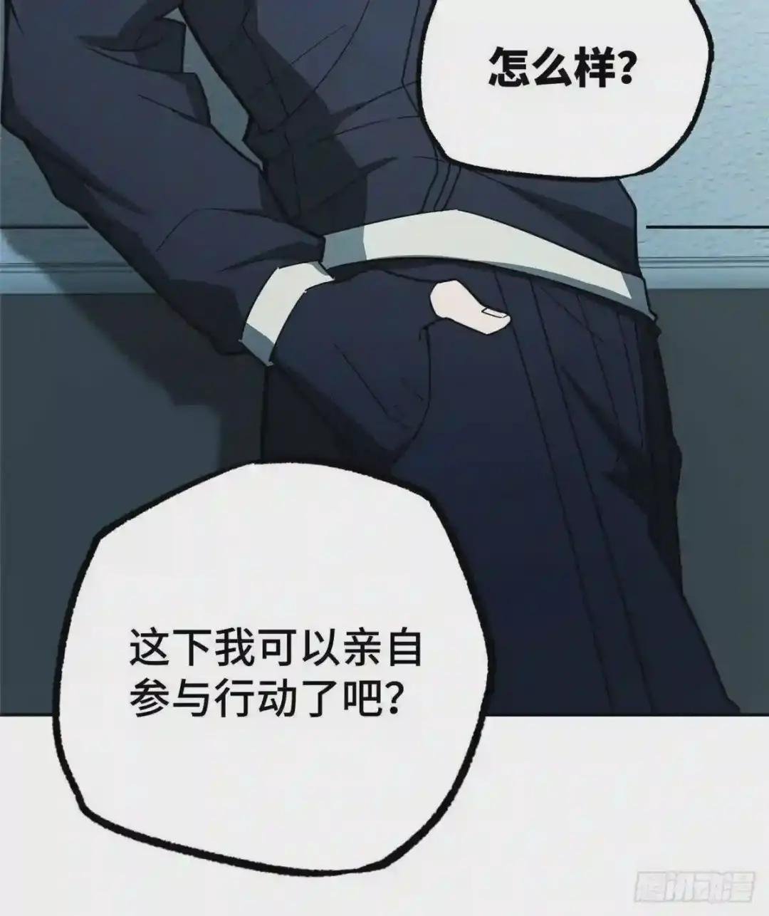 39 重装上阵