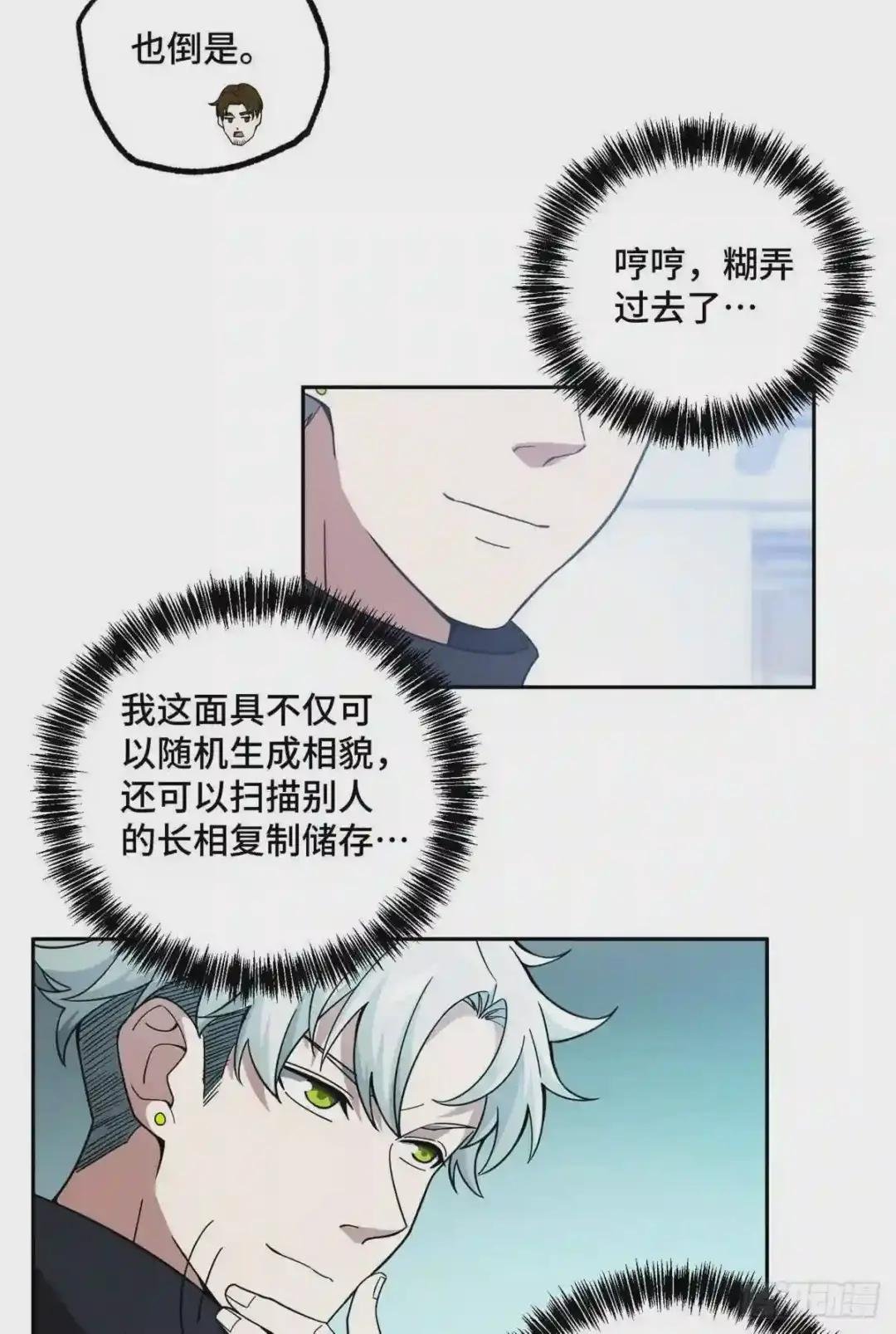 39 重装上阵