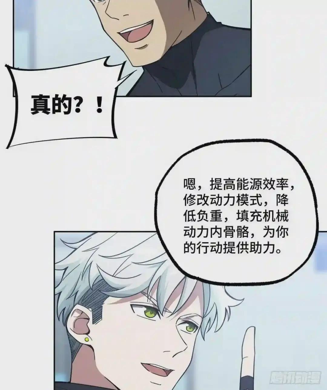 39 重装上阵