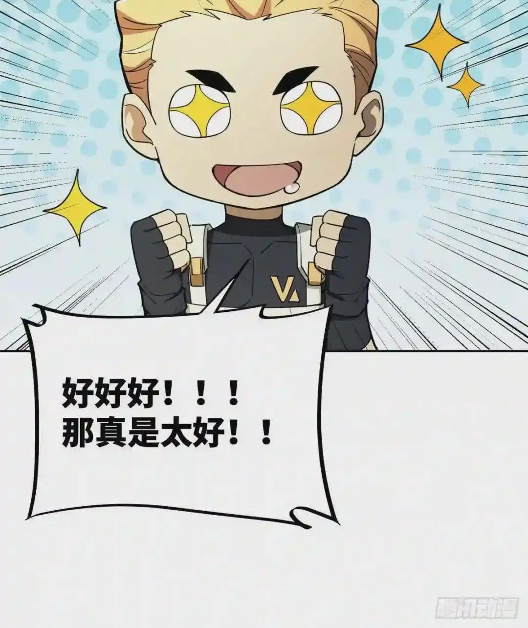 39 重装上阵