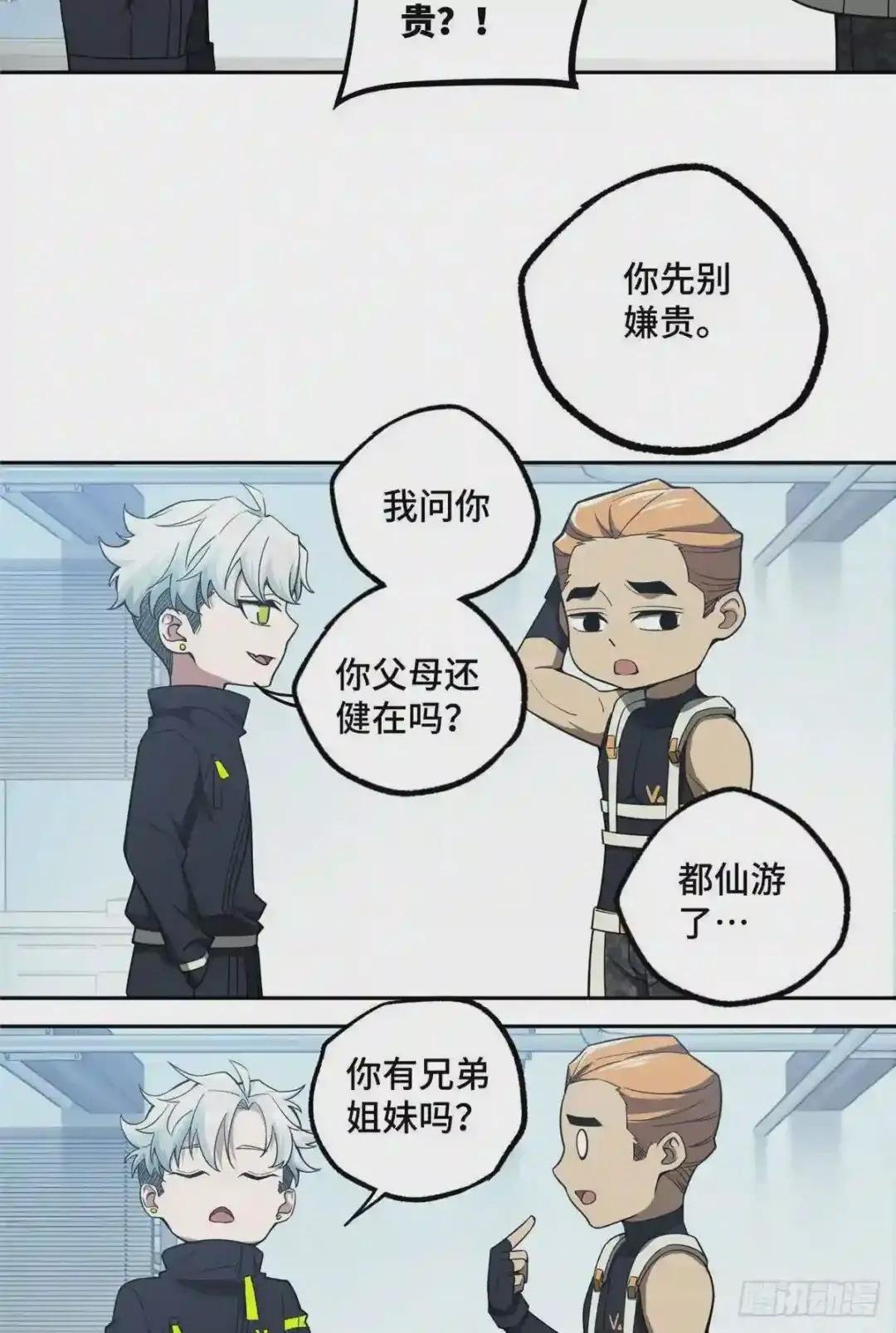 39 重装上阵