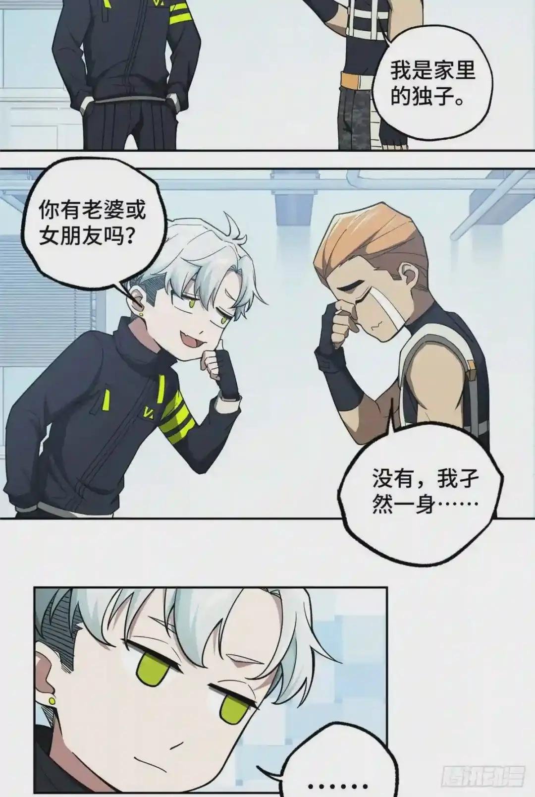 39 重装上阵