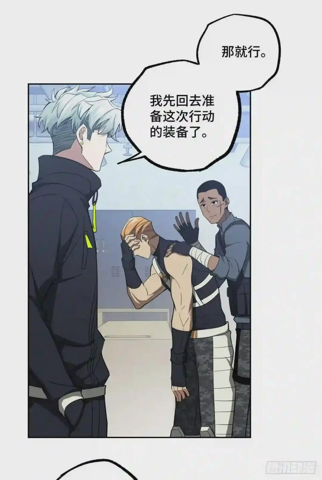39 重装上阵