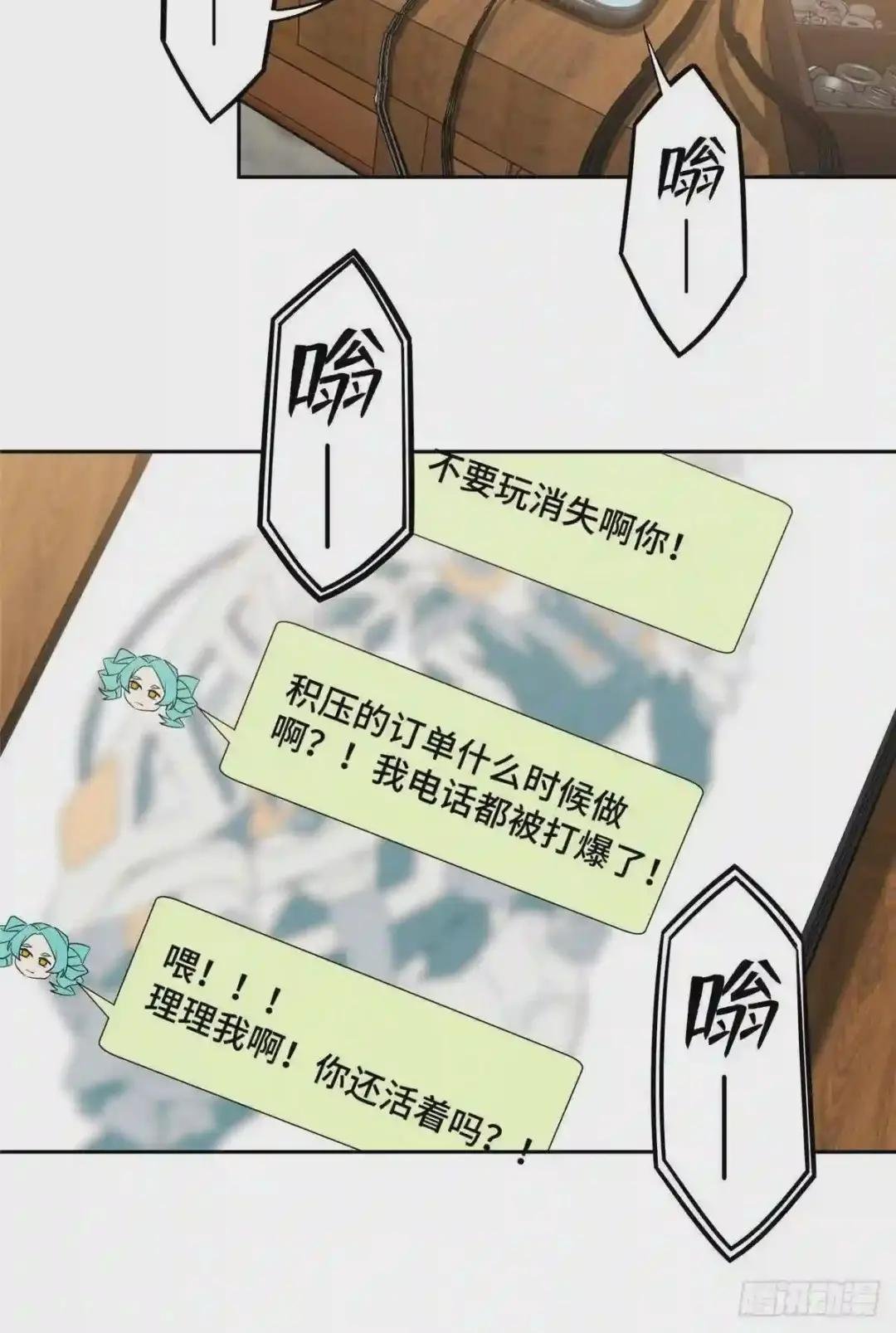 39 重装上阵