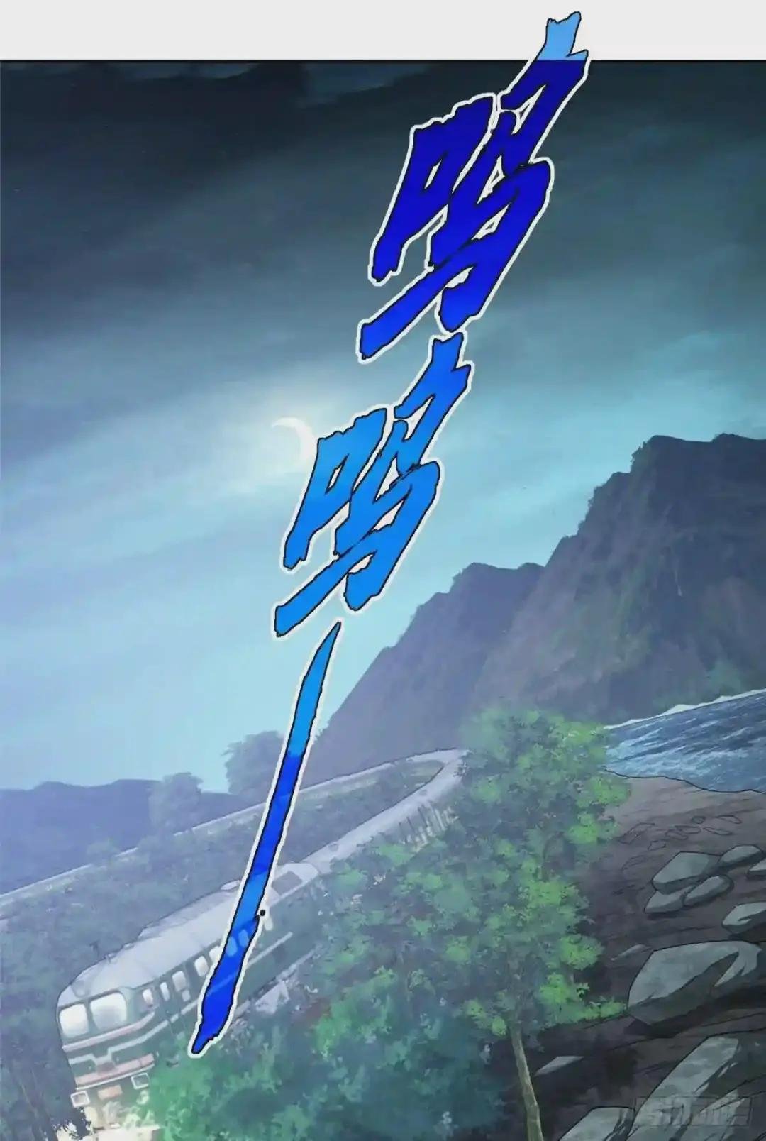 40 虫袭