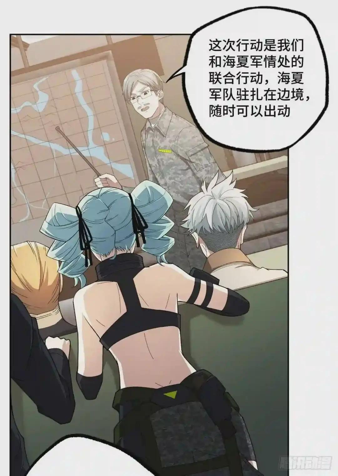 40 虫袭