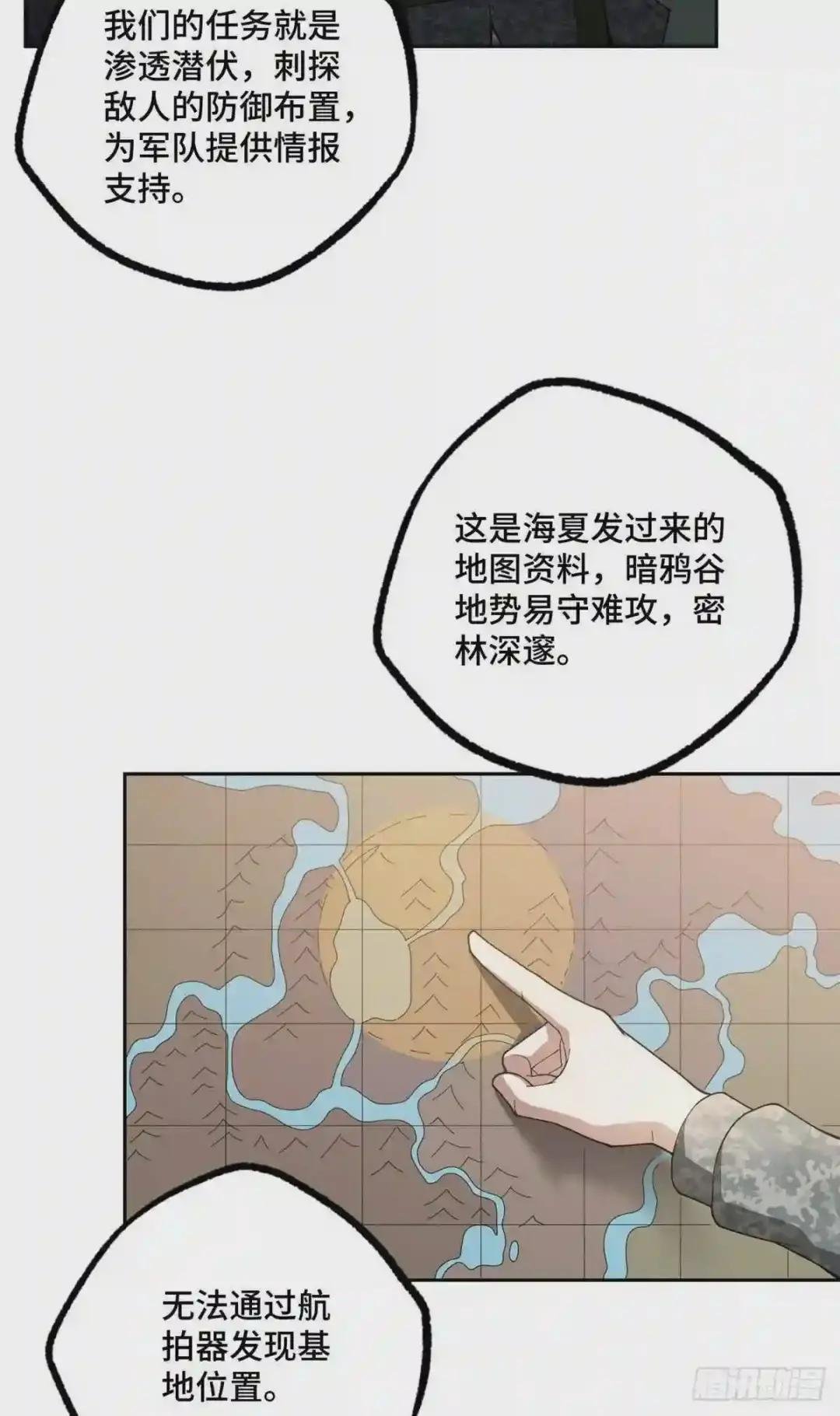 40 虫袭