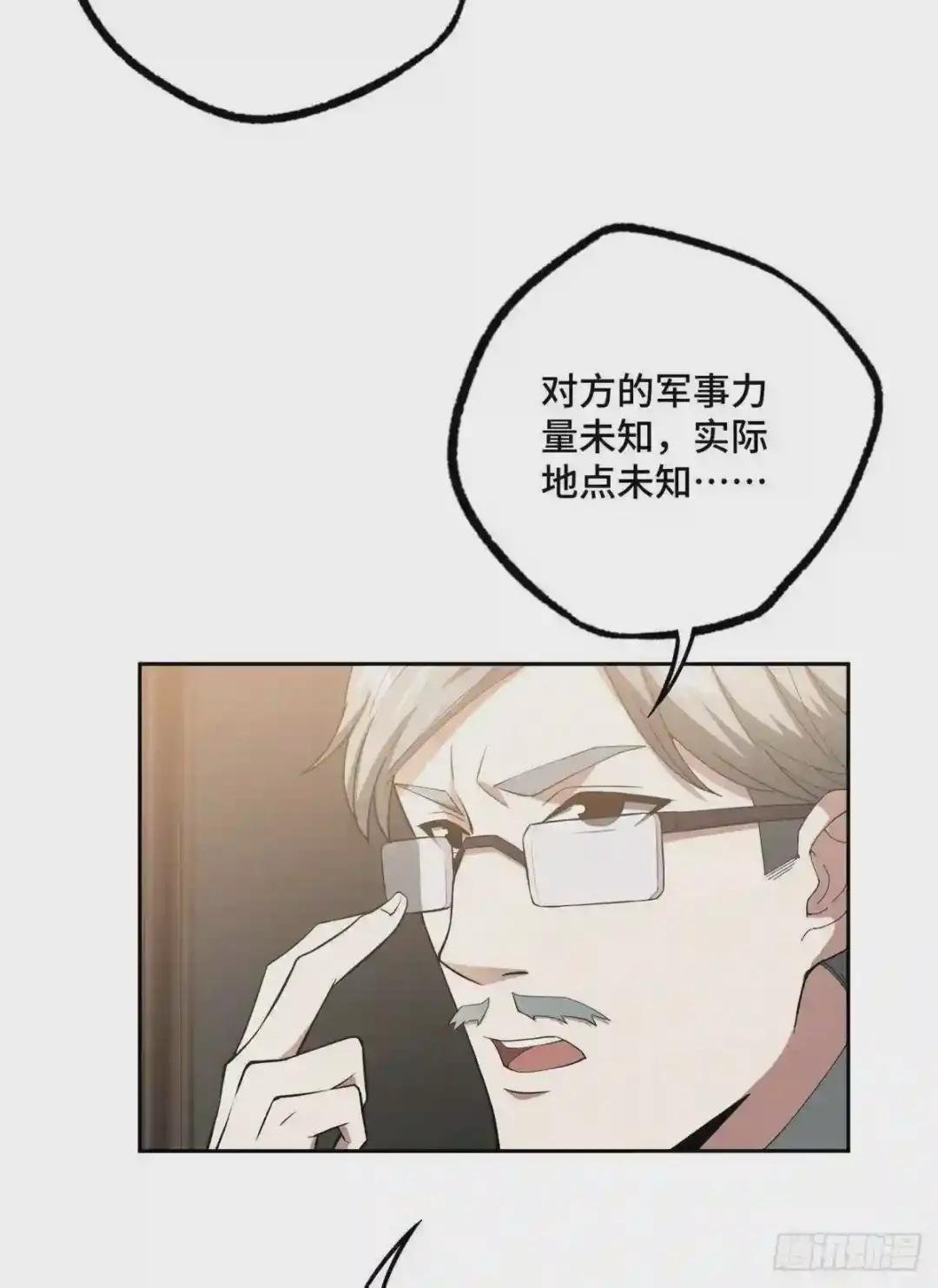 40 虫袭