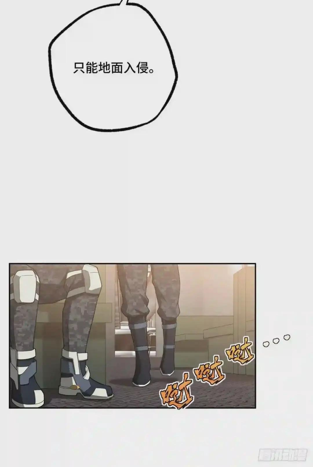 40 虫袭