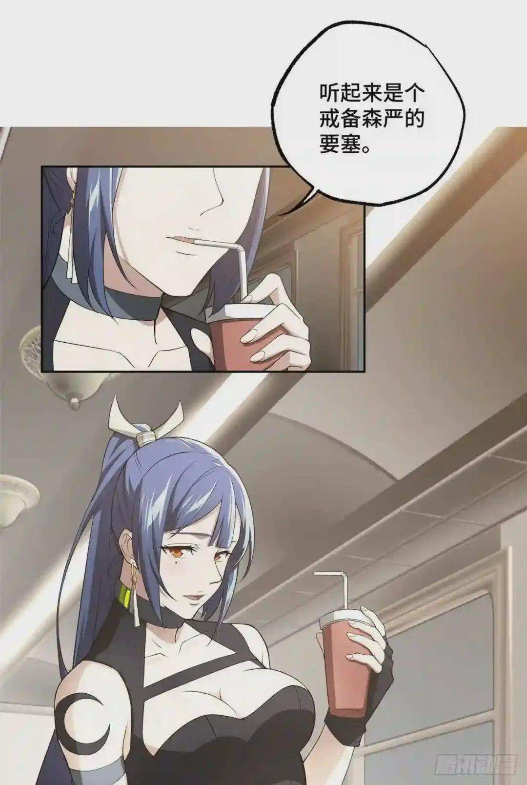 40 虫袭