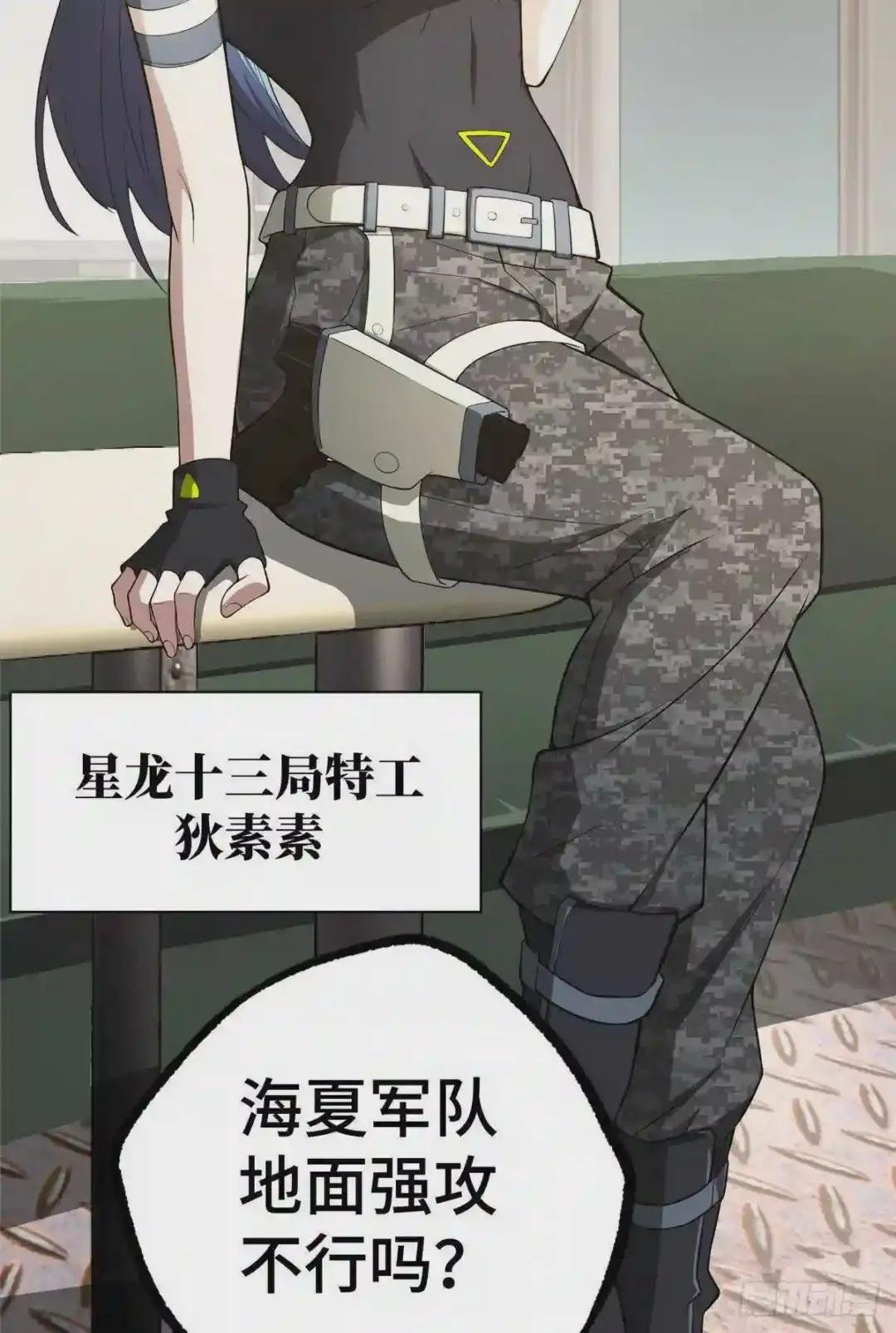 40 虫袭