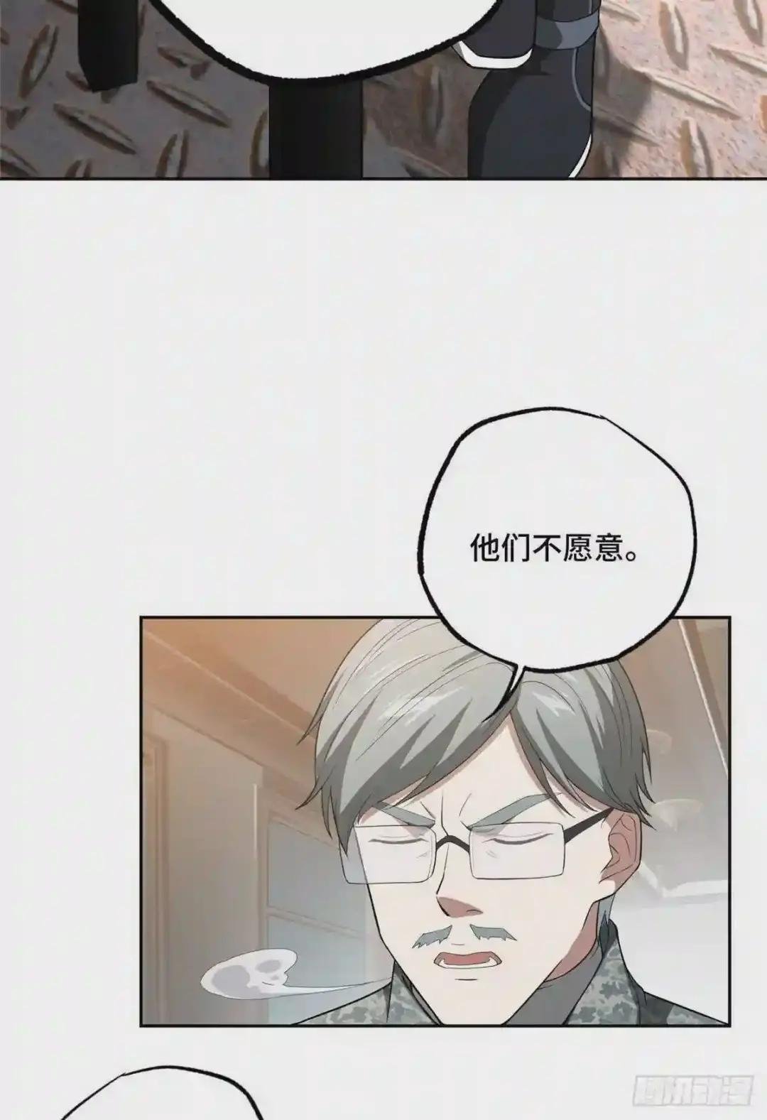 40 虫袭