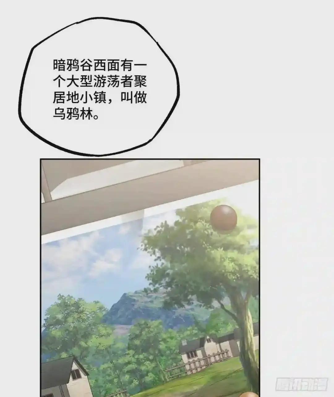 40 虫袭