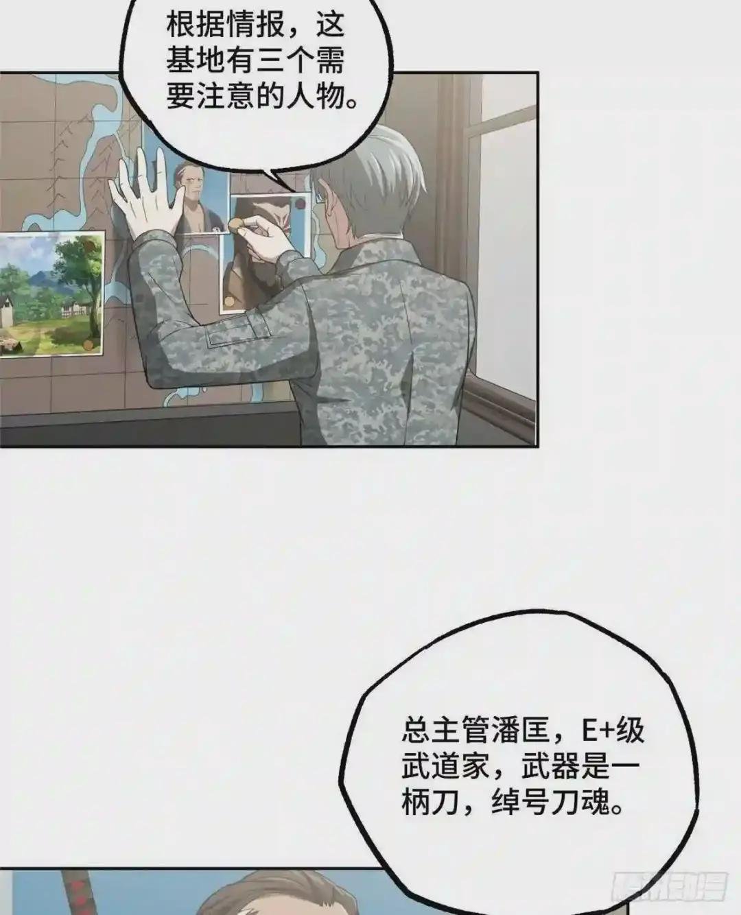 40 虫袭