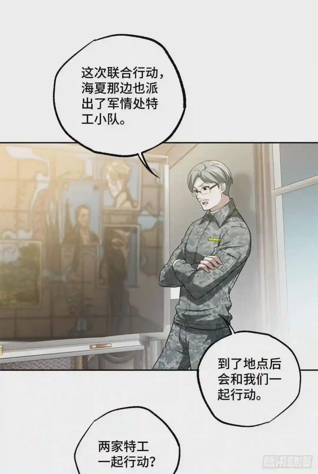 40 虫袭