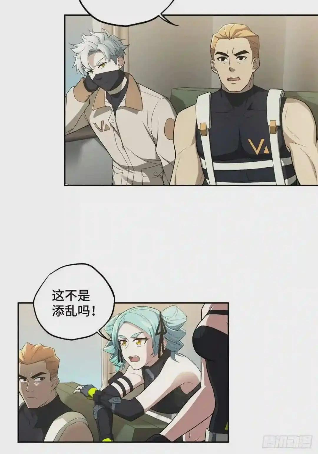 40 虫袭