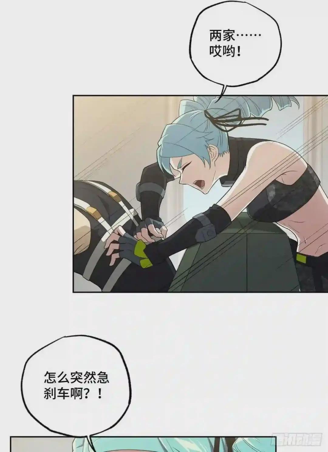 40 虫袭