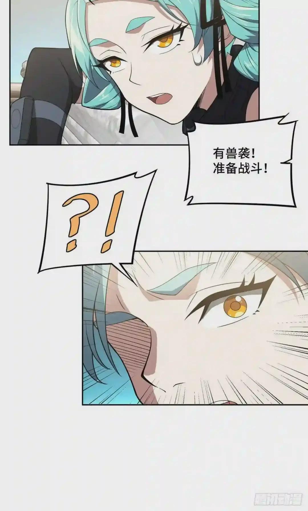 40 虫袭