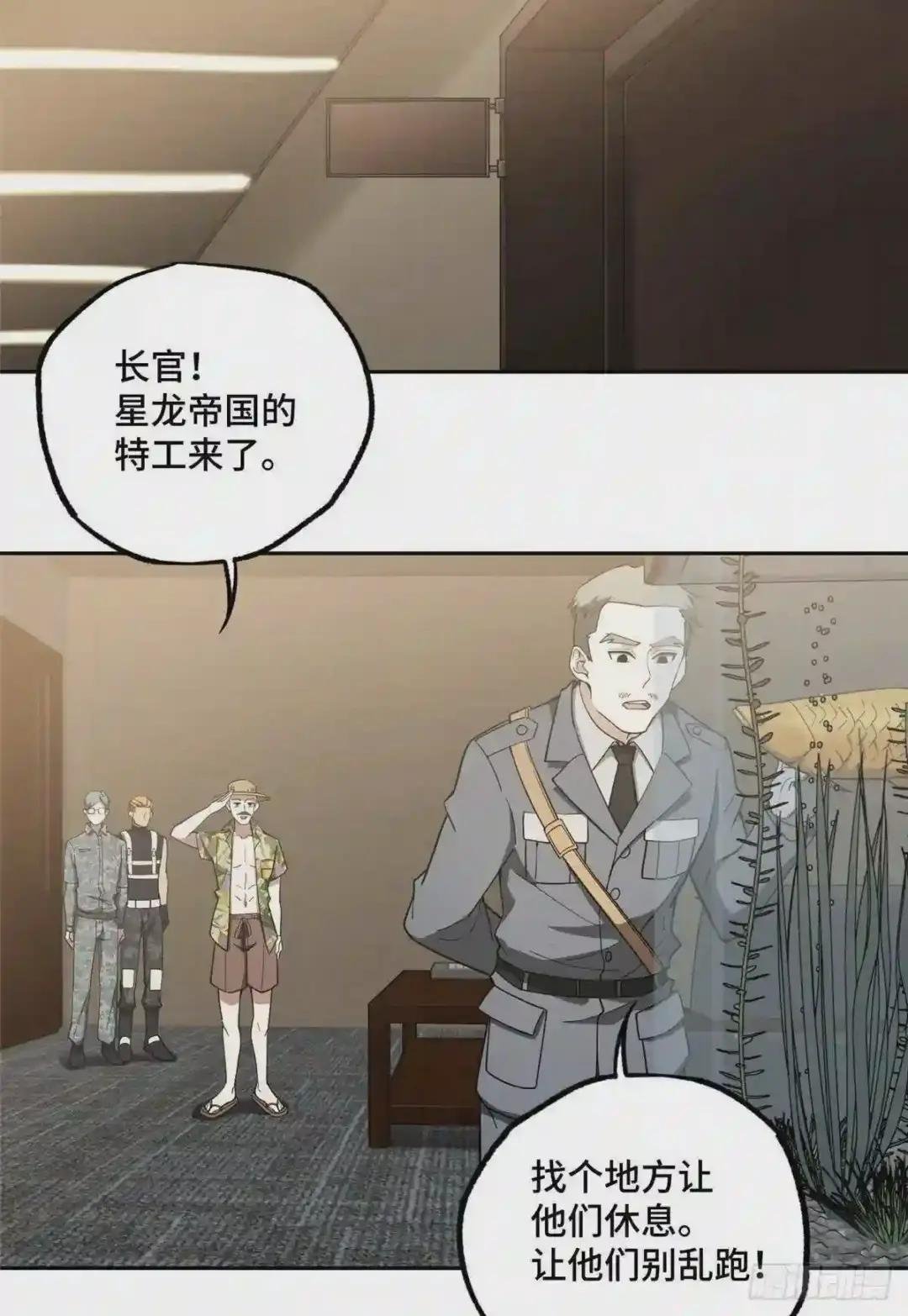 41 海夏人的试探