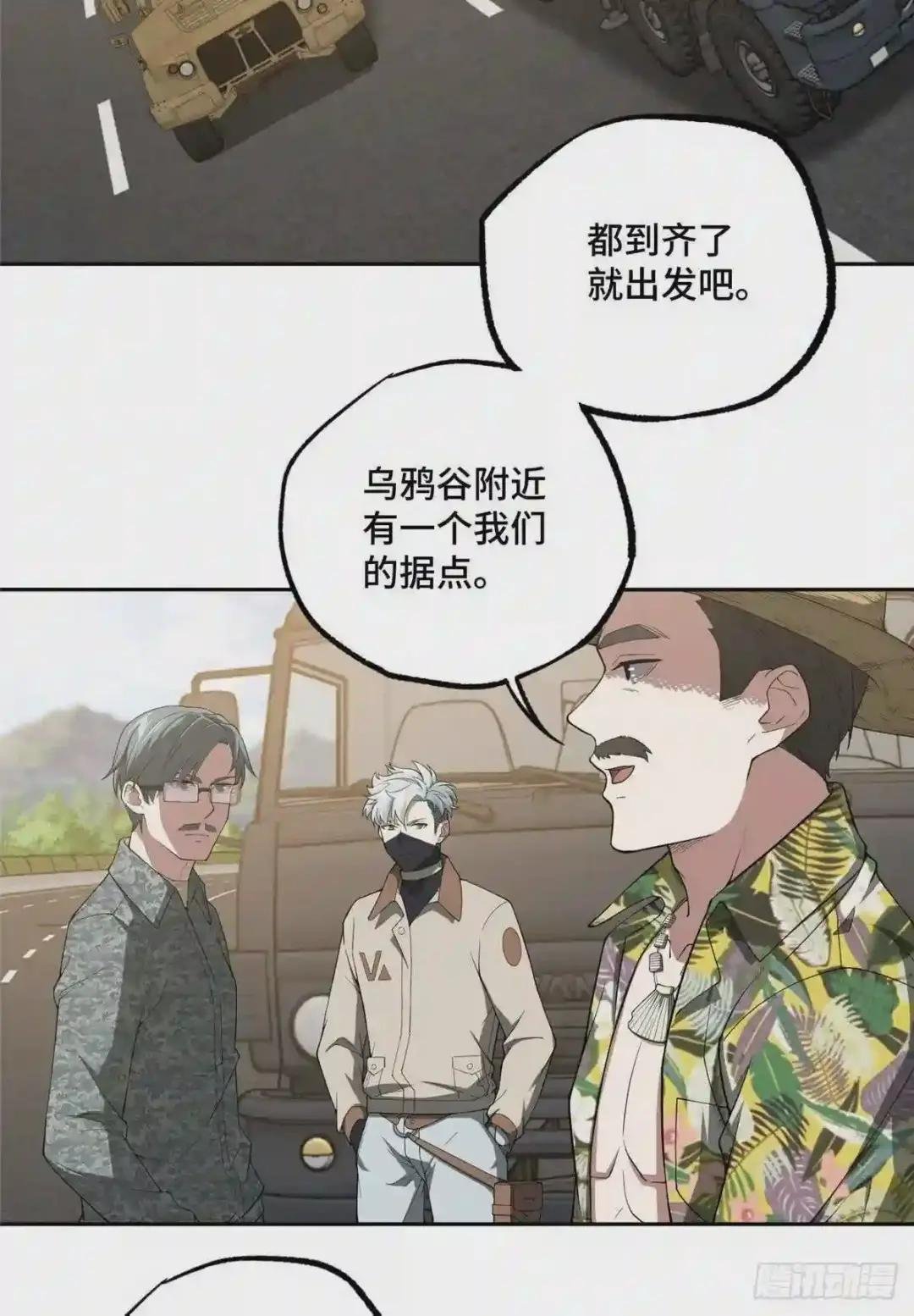42 分头行动
