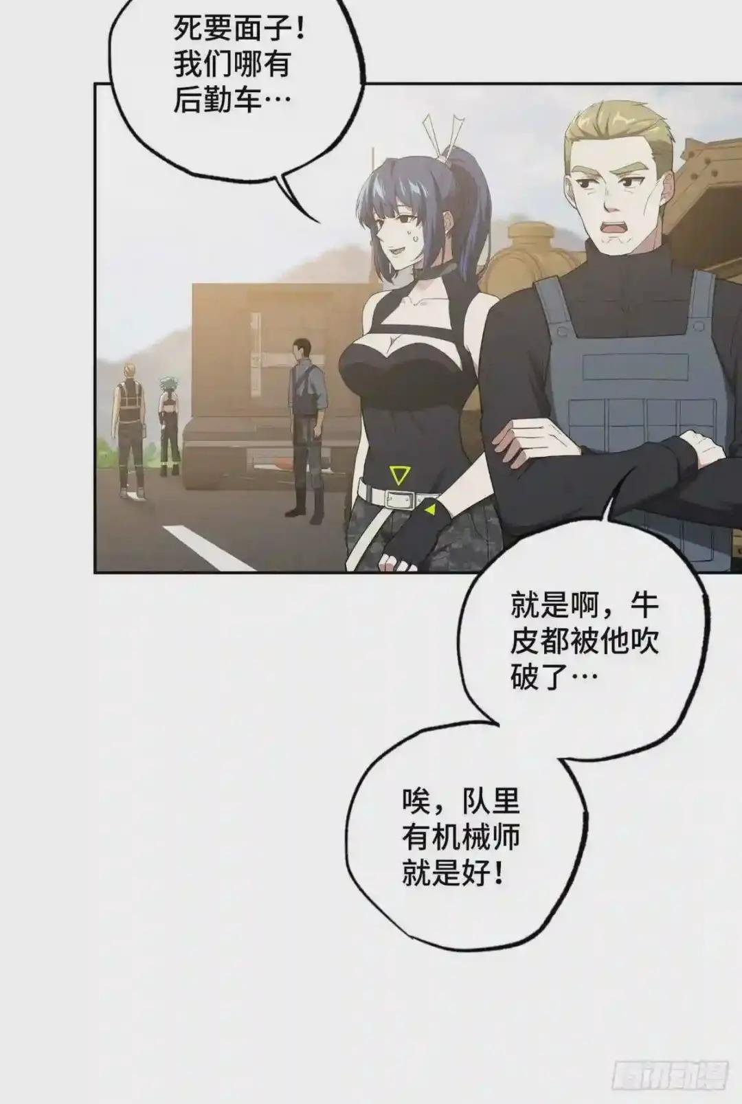 42 分头行动