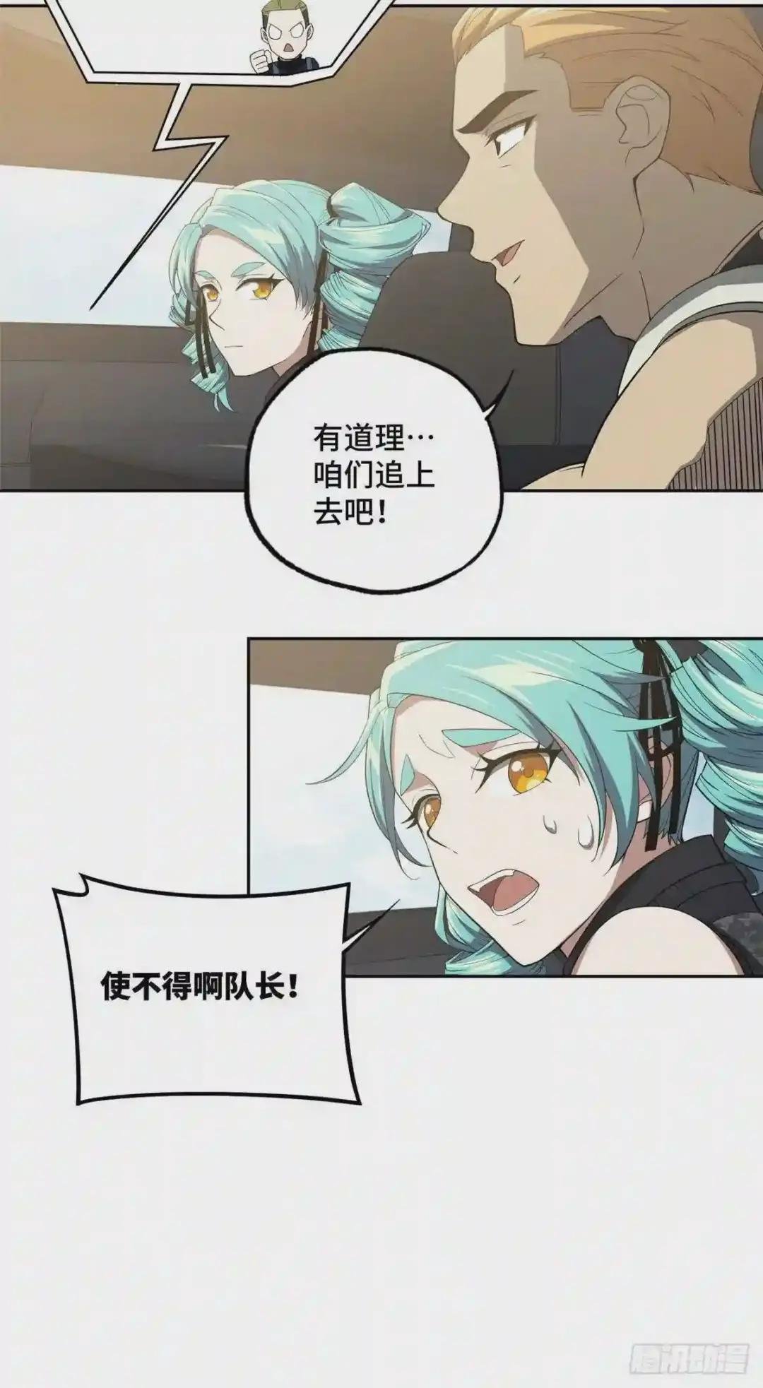42 分头行动