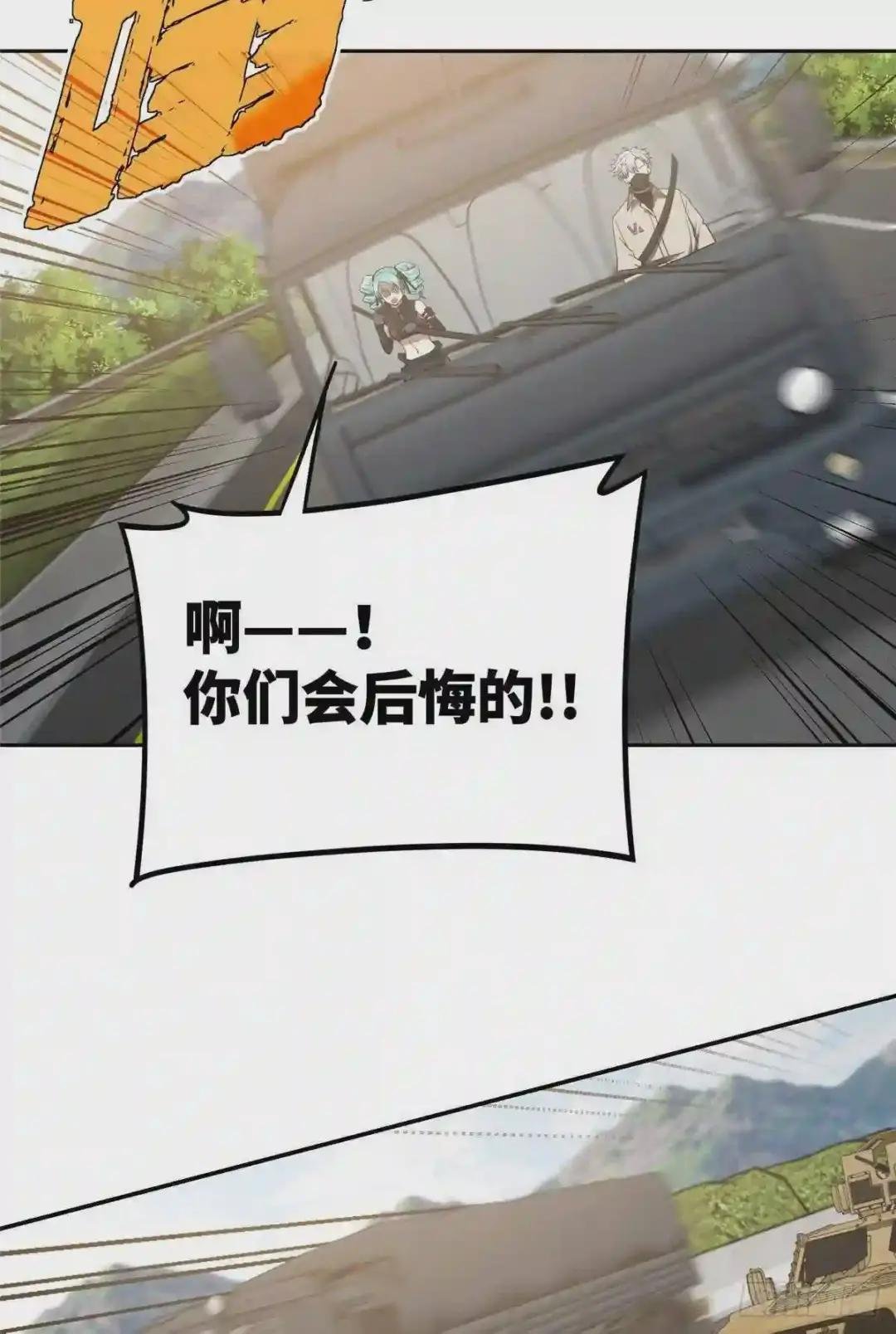 42 分头行动