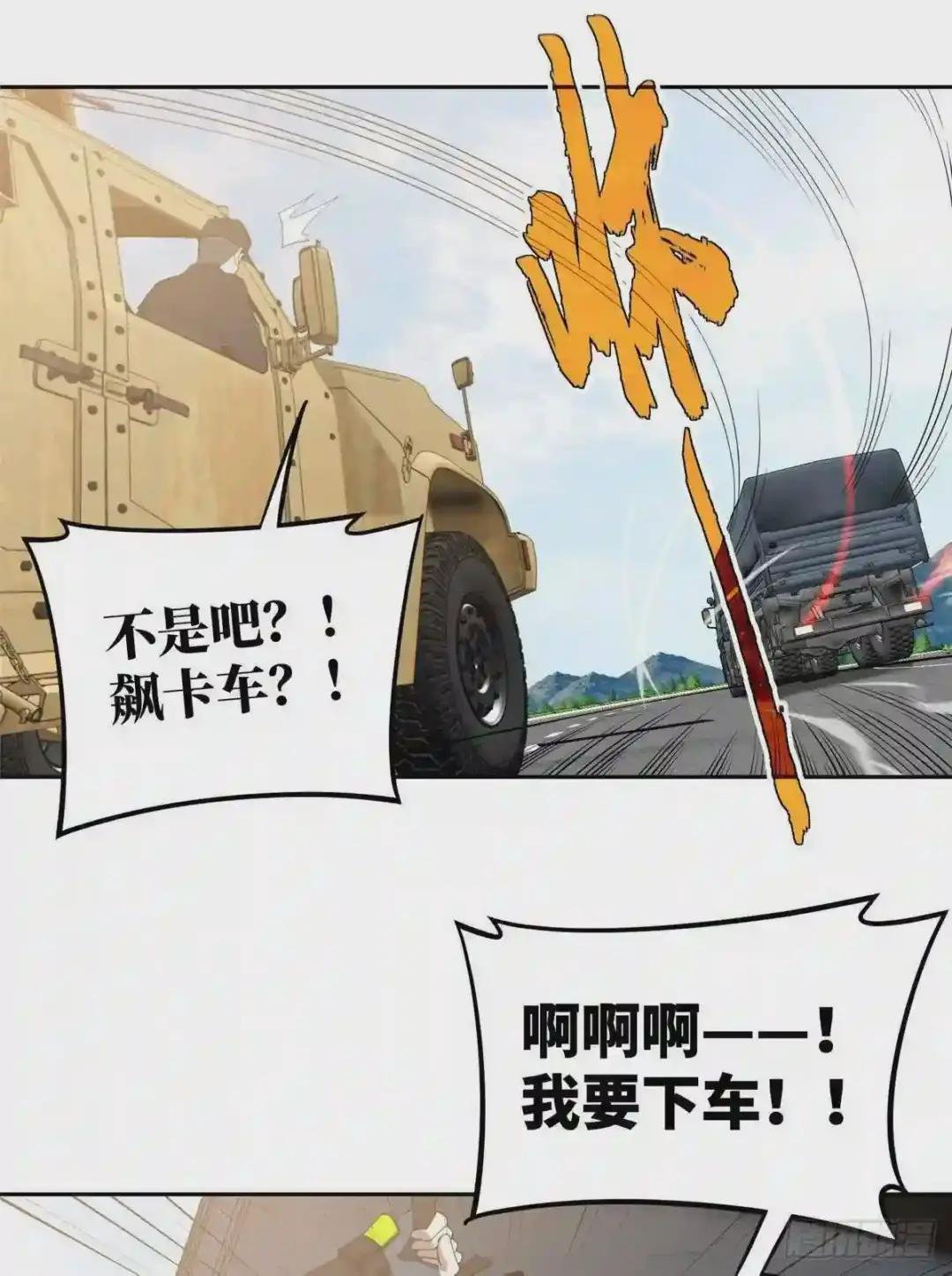 42 分头行动
