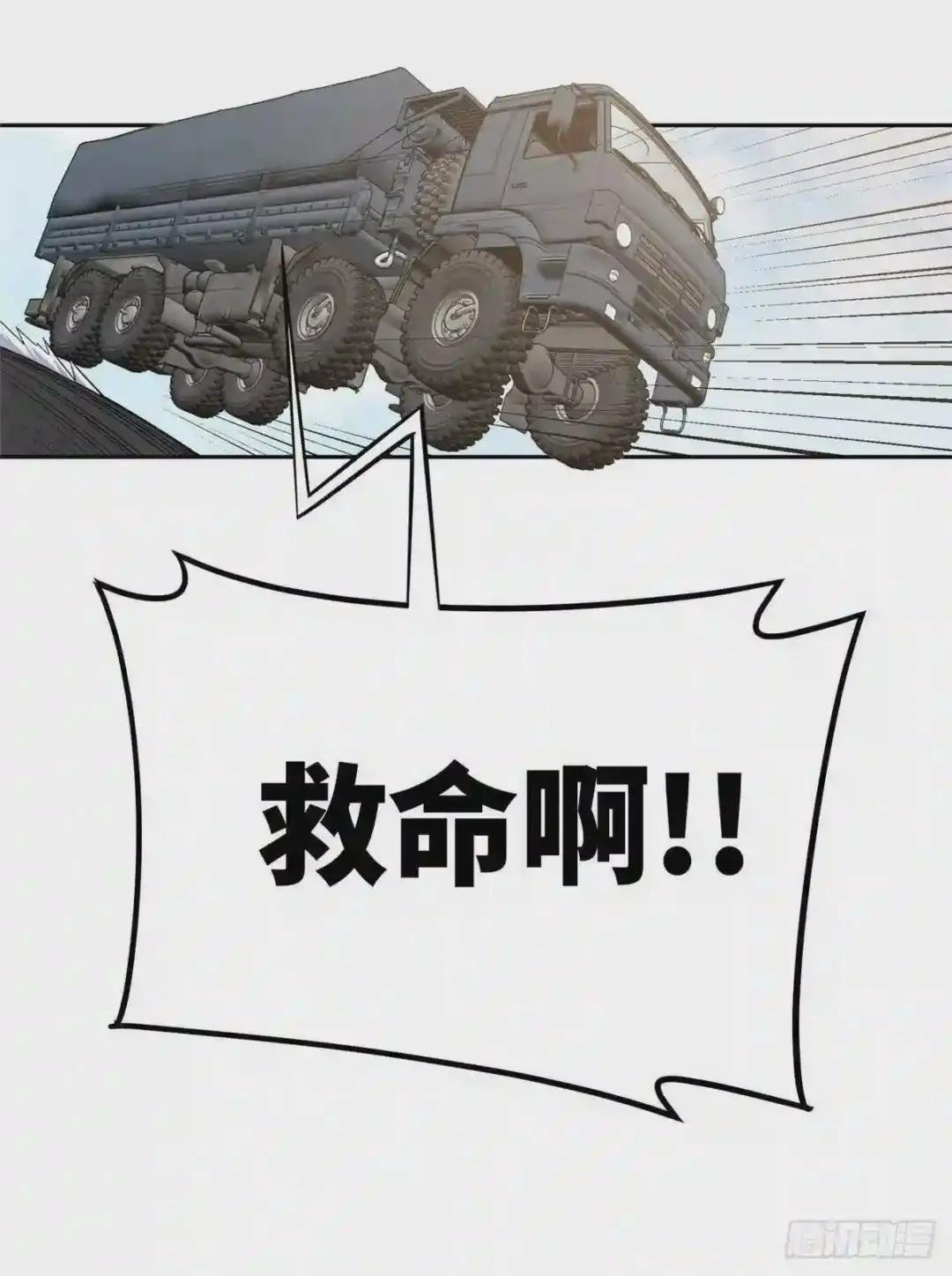 42 分头行动